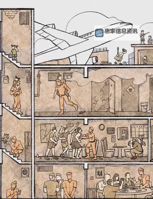 九龙城寨漫画在线观看免费版在线观看指南图1