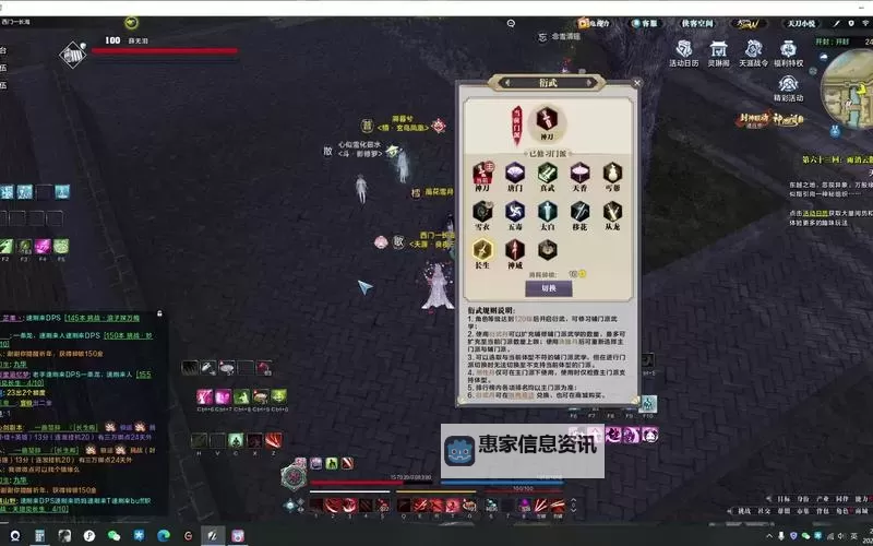 天涯明月刀手游长生剑派技能全解与实用攻略图1