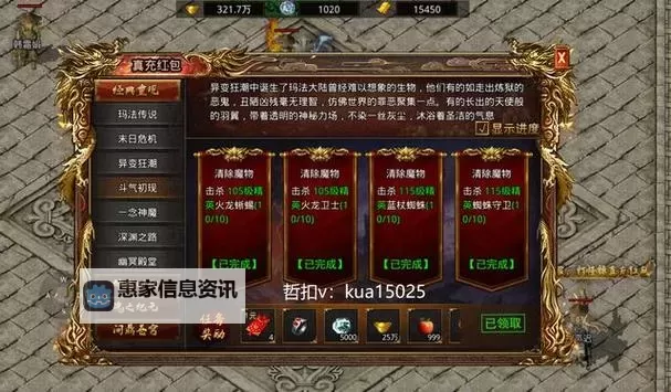 如何快速获得2888武圣卡：获取攻略详解图1