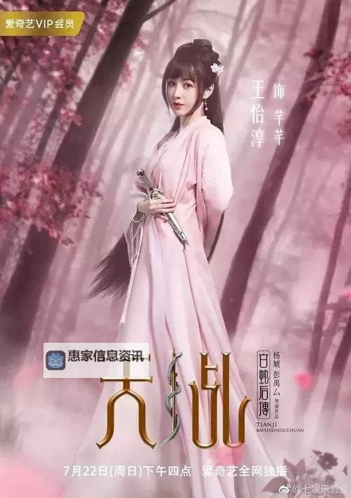 探秘古老传说：天乩之天帝传说的神秘世界图1