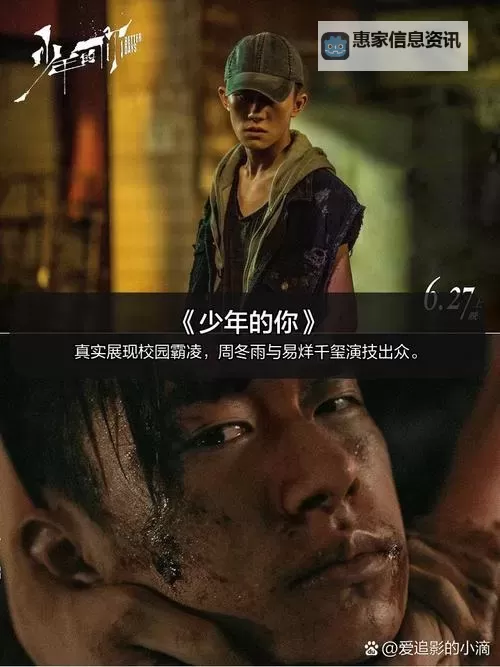 2019年最新中文字幕视频在线精选推荐图1