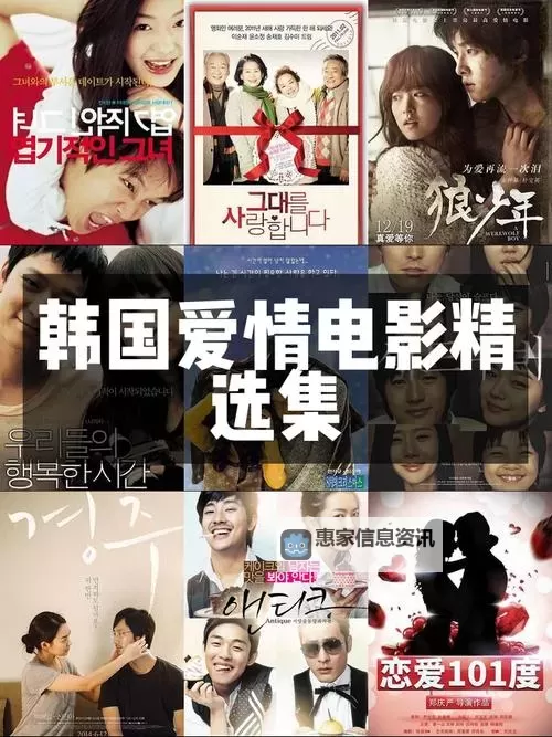 《久爱997在线观看：感受深情厚意的浪漫之旅》图1