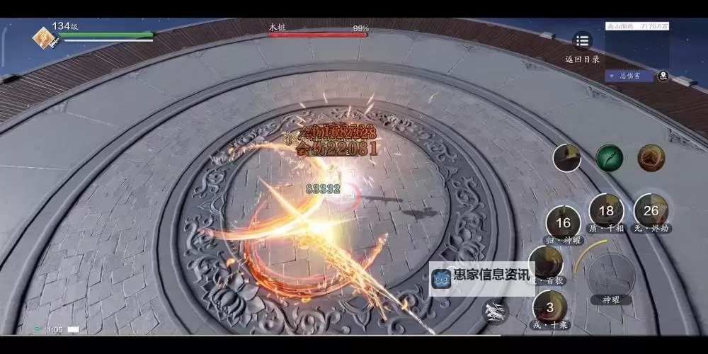 天涯明月刀手游长生剑派技能全解与实用攻略图2