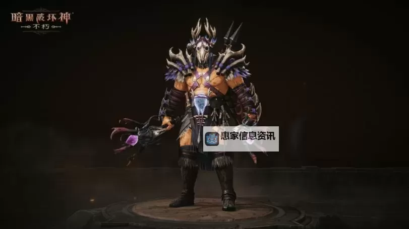 暗黑破坏神不朽先锋：迎接终极黑暗挑战的全新征程图1