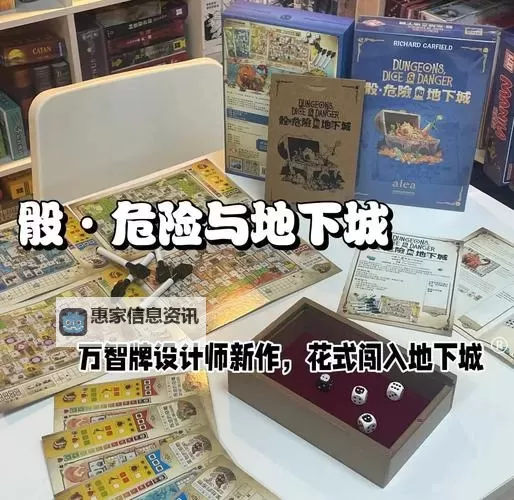 冒险者的初级地下城攻略:新手必看入门指南图2