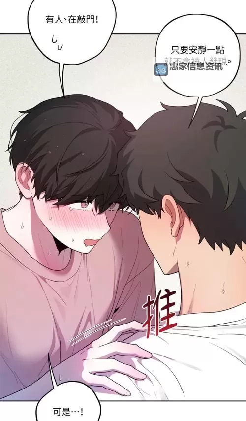 韩漫车速快在线观看:快速畅享精彩剧情的最佳平台图1