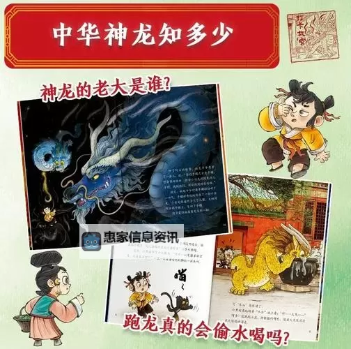 探索被遗忘的奇观:巨龙之巢人少的秘密与传说图1