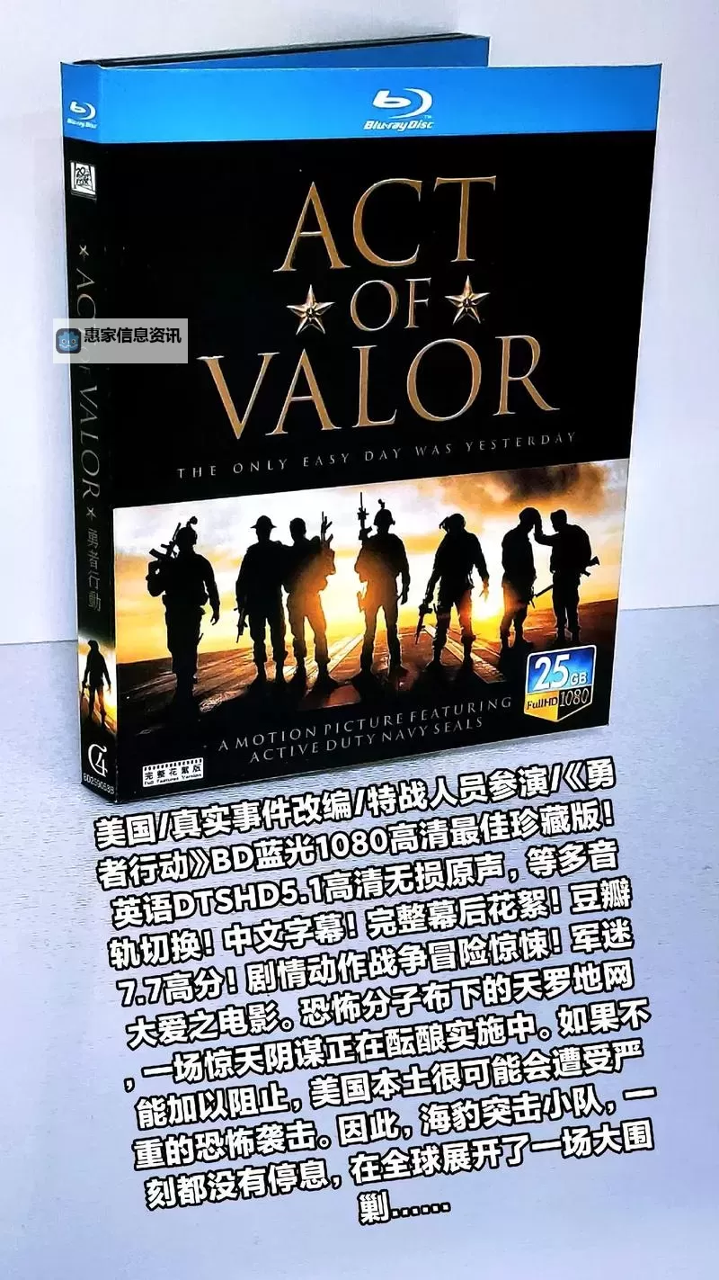 勇者行动高清完整版——精彩绝伦的冒险之旅图1