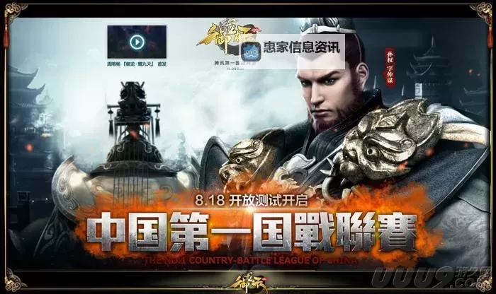 御龙在天冲上云霄:激情与荣耀的巅峰之战图1