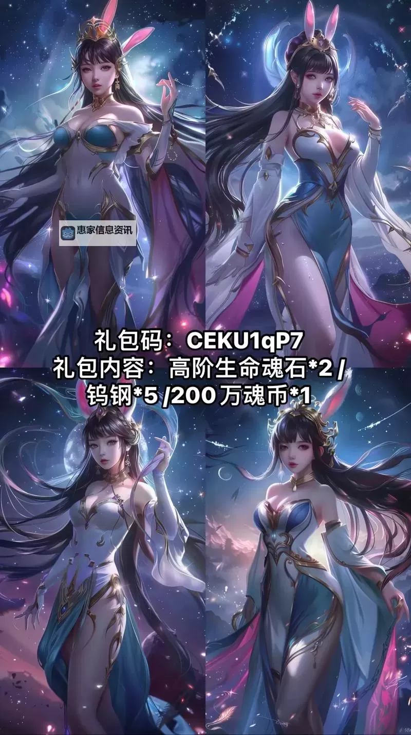 斗罗大陆有广告弹窗免费?破解方法推荐让你畅享无广告体验图2