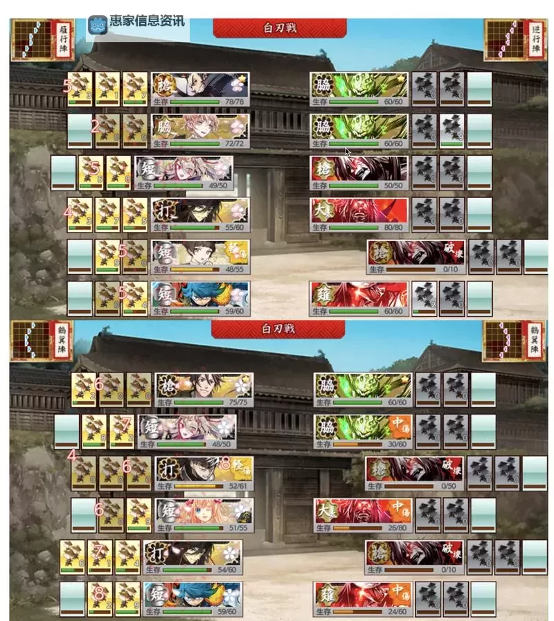 全面解析战地2剧情攻略:战场策略与任务指南图2