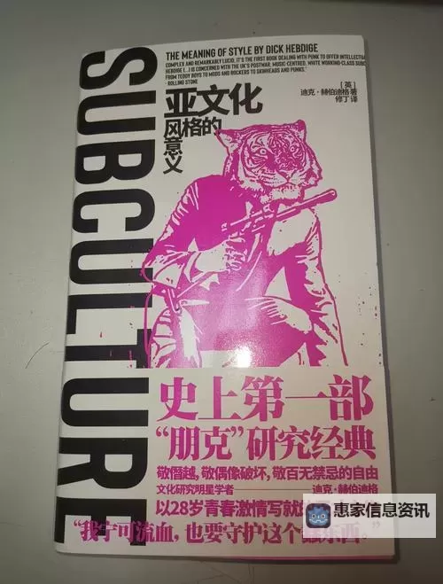 探索另类小说亚洲图片背后的艺术魅力与文化表达图1