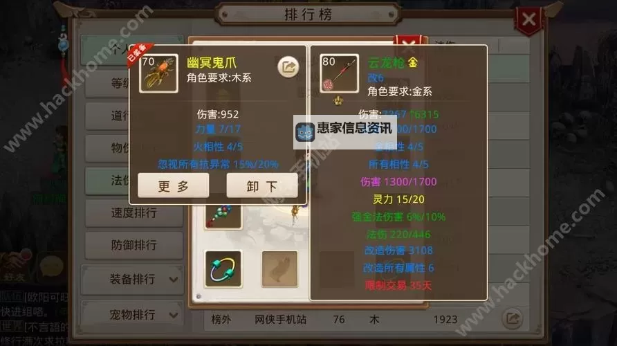 问道手游平民玩敏金还是法金：选择指南与实用建议图2