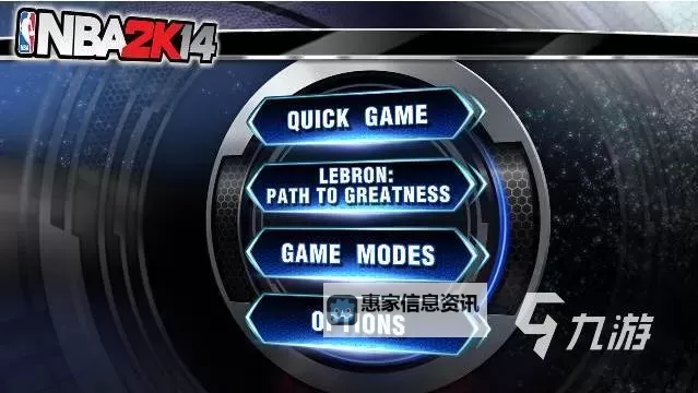完美体验:NBA游戏2K14中文版手机推荐与攻略图1