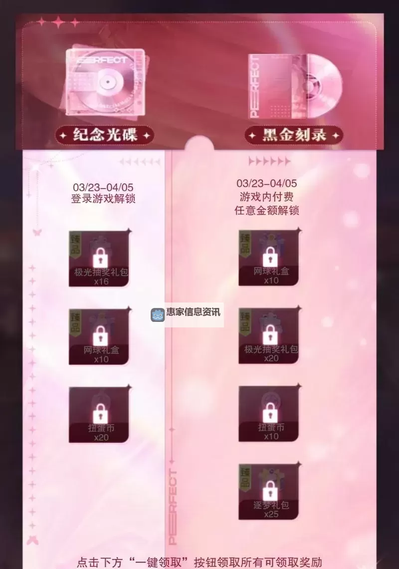 【最新消息】qq炫舞手游满级舞团出售，限时优惠火热进行中图1