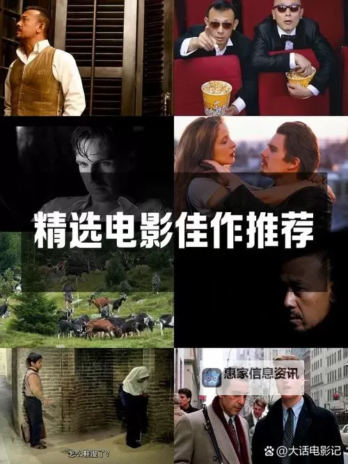 悠悠色影视：探索多彩影视世界的精彩体验图1