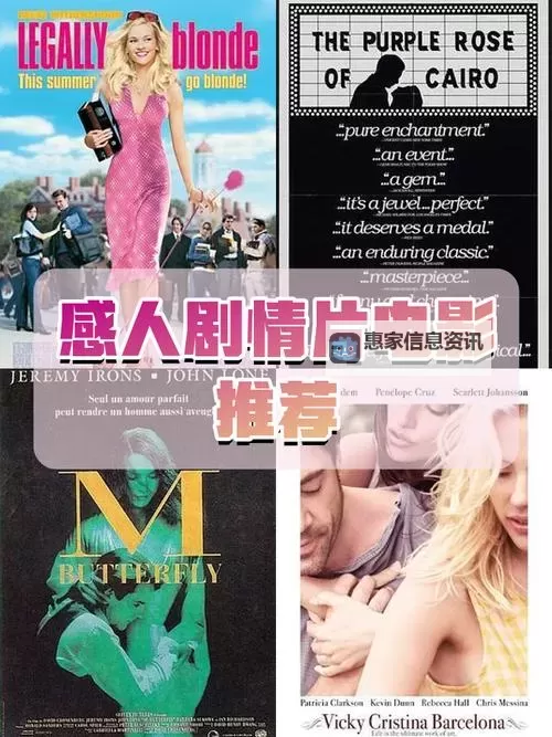 最新电影推荐:全部高清播放,最近更新2019中文字幕!图1