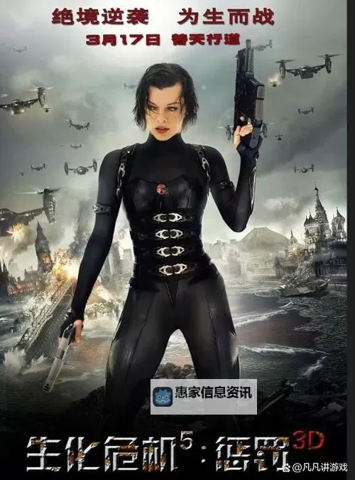 生化危机5可以双人玩吗?详解双人游戏体验与合作方式图1