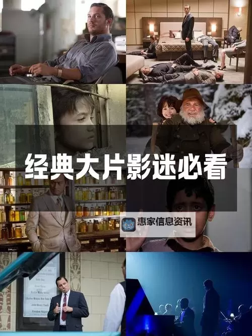 发现最好的免费电影在线平台,尽享精彩大片无需付费图1