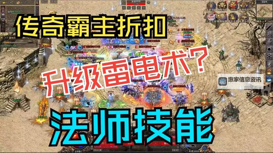 征途奥法职业心得:掌握核心技巧打造强力法师图1