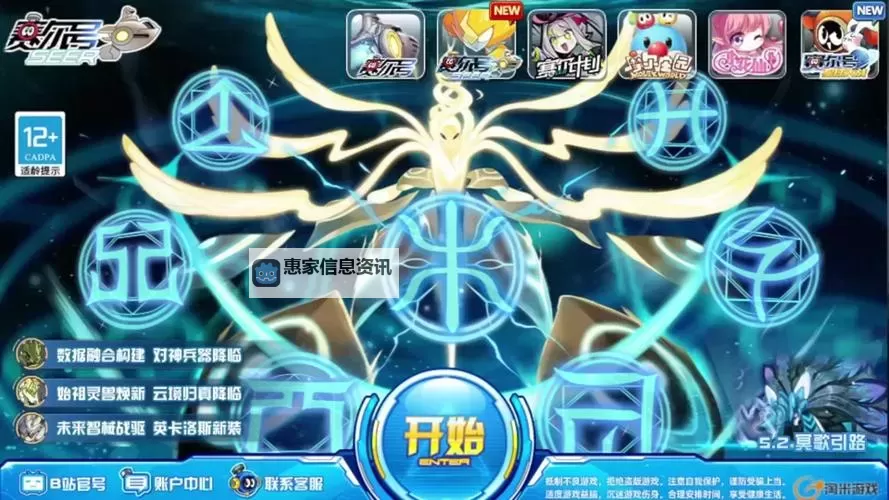 赛尔号谱尼真身新打法解析：战术升级助你轻松取胜图1