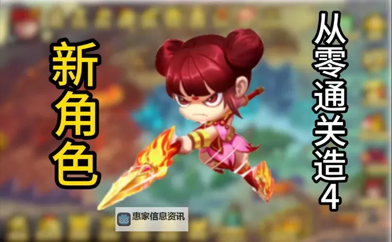 造梦西游4公认最强角色全面解析与排行榜图2