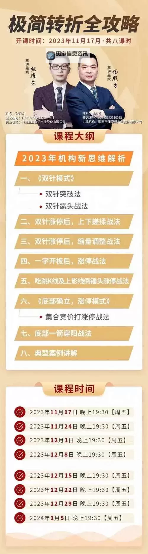 《问道手游打金攻略2022:高效赚钱秘技全解析》图2