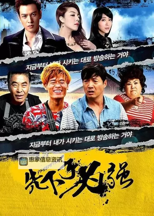 最新发布!2018高清中文字幕电影全集赏析图1