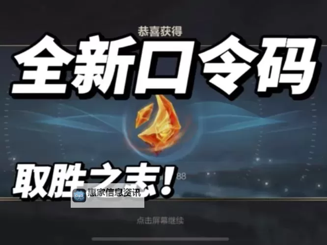 LOL龙魂效果详细解析:每个英雄获得的增益与变化图1