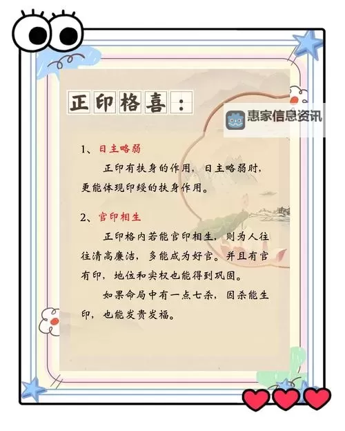 深入解析:印记与印迹的区别与辨识方法图2