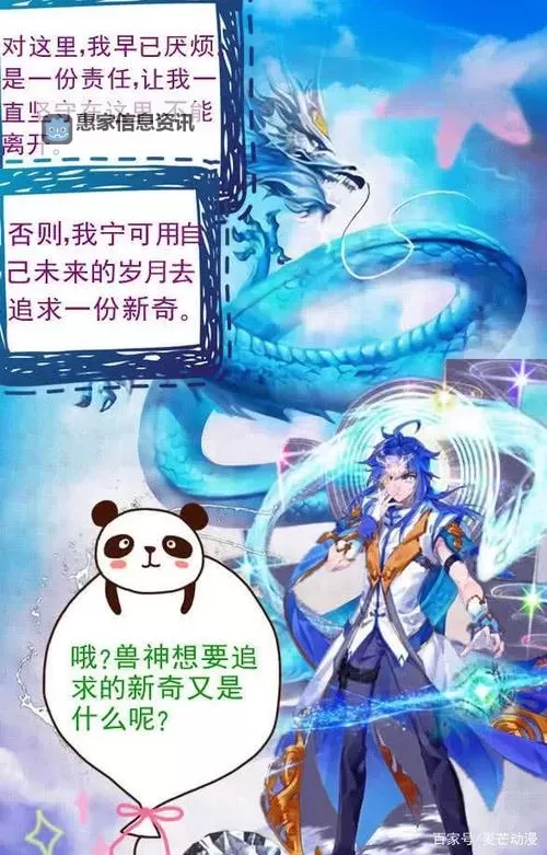 深扒绝世唐门中的天字第一号伪君子:隐藏的真相与阴谋揭秘图2