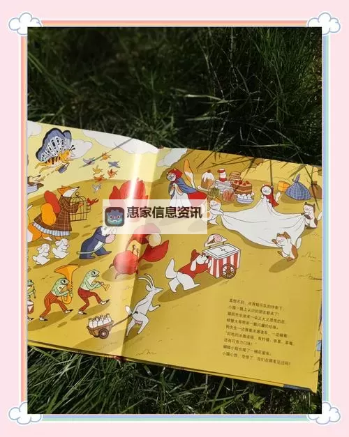 探索奇幻世界:我坐在教授的棍子根茎上写作业的魔幻冒险图1