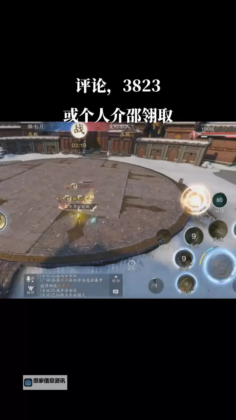 探索天涯明月刀游戏玩法：新手指南与秘籍详解图1