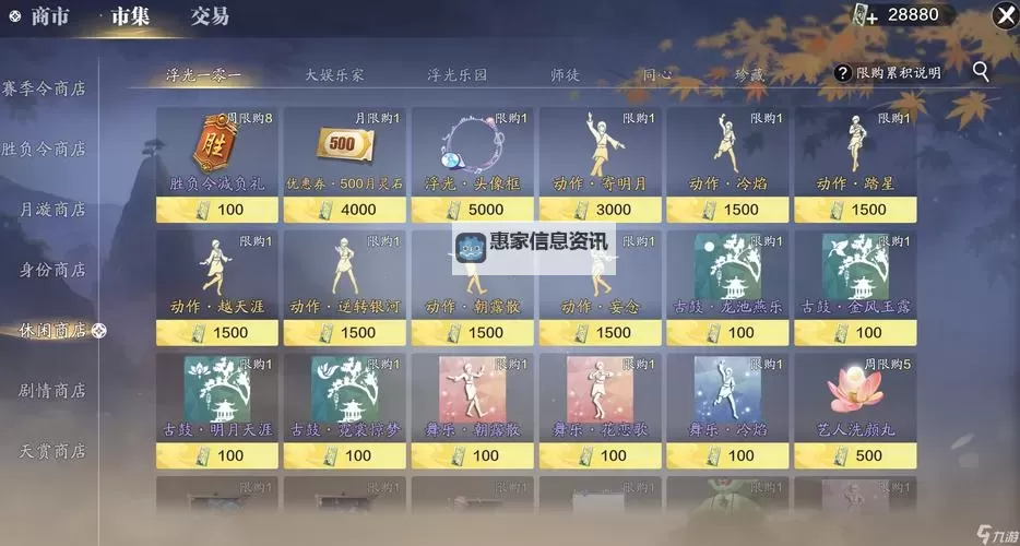 天涯明月刀手游iOS转安卓指南:详细操作步骤解析图1