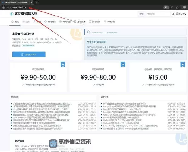 解读中文乱码：一线、二线、三线的成因与解决方案图1