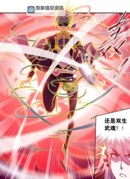 昊天锤魂环搭配指南:最佳组合与实战技巧图1