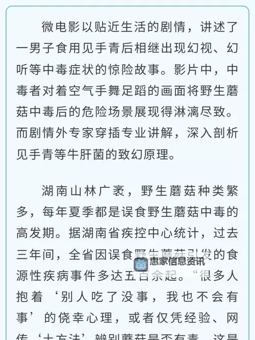 缅北警钟电影免费播放:最新免费在线观看指南图1