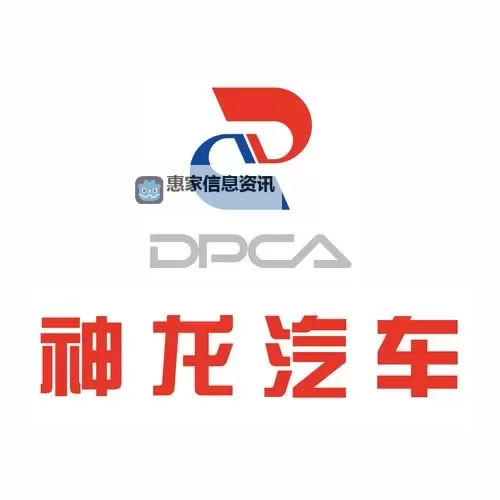 神龙工商扩展战略再升级 引领行业新篇章图1