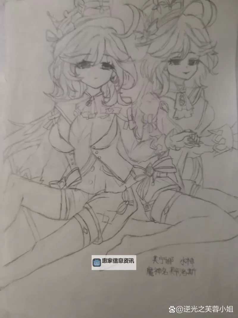 芙宁娜的赌注漫画在哪里看啊?最全观看指南分享图1