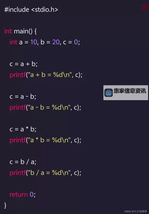 最好最全的C语言入门教程:从零到精通的全方位指南图1