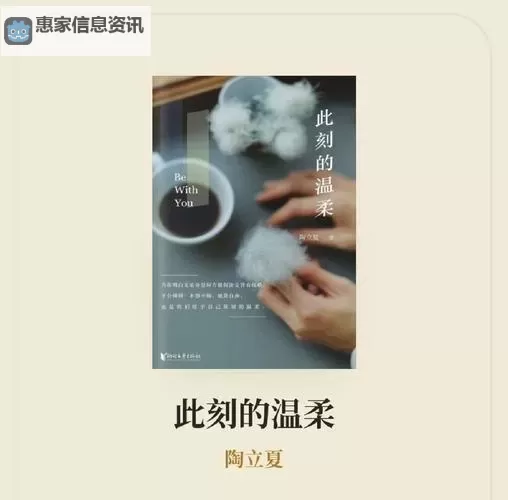 再灬再灬再灬深一点舒服:探索极致的温柔体验图1