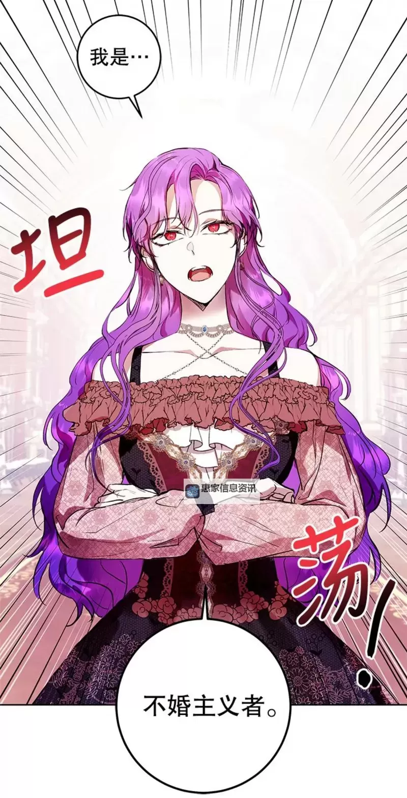 元媛:恶女戏夫的逆转之战图1