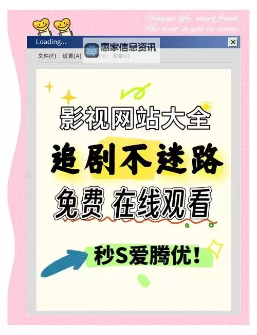 区一在线观看视频:畅享优质影视资源的最佳选择图1