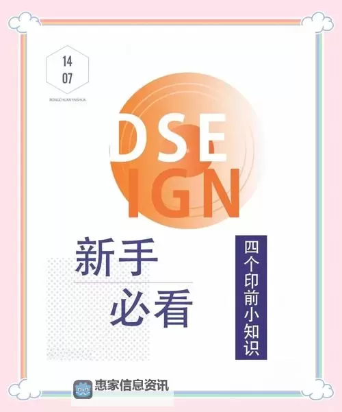 深入解析:印记与印迹的区别与辨识方法图1