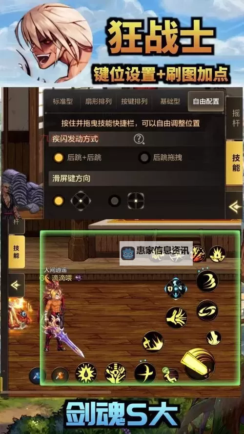 DNF男格斗职业背景解析：战斗的起源与成就图1