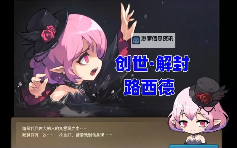 冒险岛恶魔复仇者军团盾好吗?全面解析其性能与实用价值图1