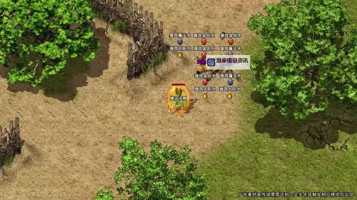 石墓阵怎么去猪6:详细攻略指南图2