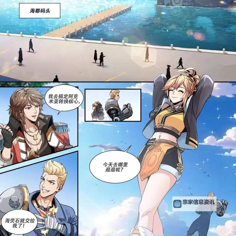 姬小满漫画网站推荐:最新优质漫画资源尽在掌握图1