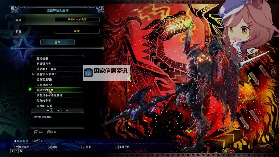 鬼泣5血宫用无限魔人有奖励攻略详解,轻松通关获丰厚奖励图2