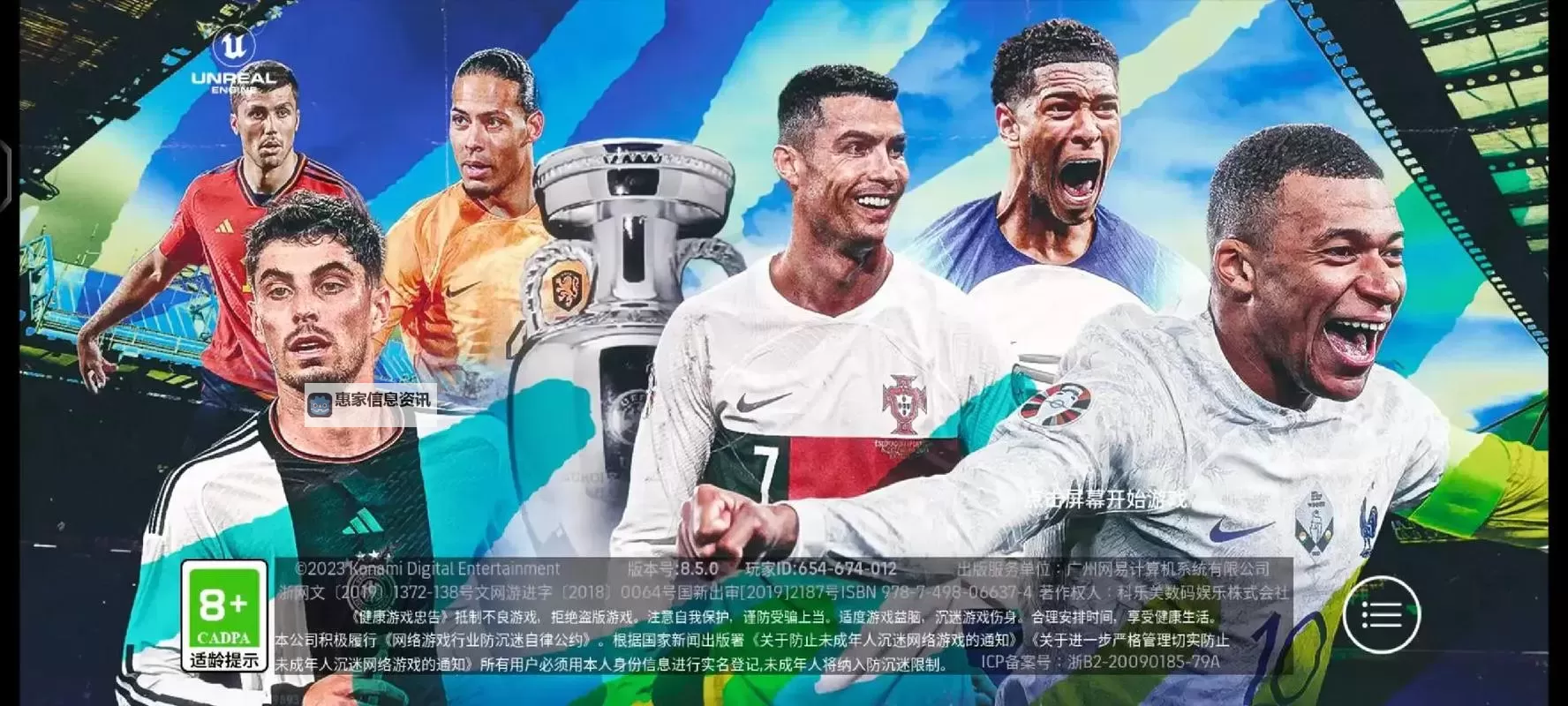 欧洲各国的足球风云:精彩赛事与国家荣耀图1